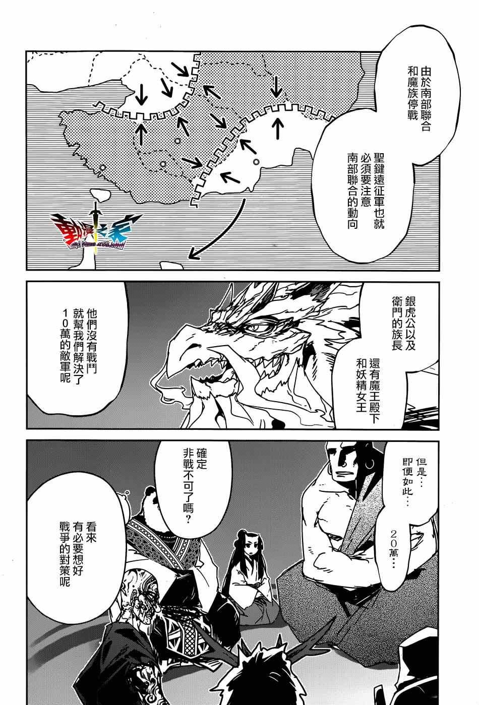 第40话
