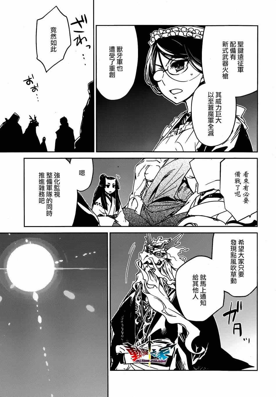 第40话