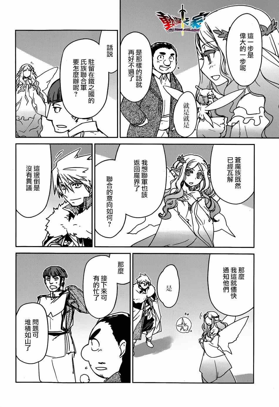 第40话