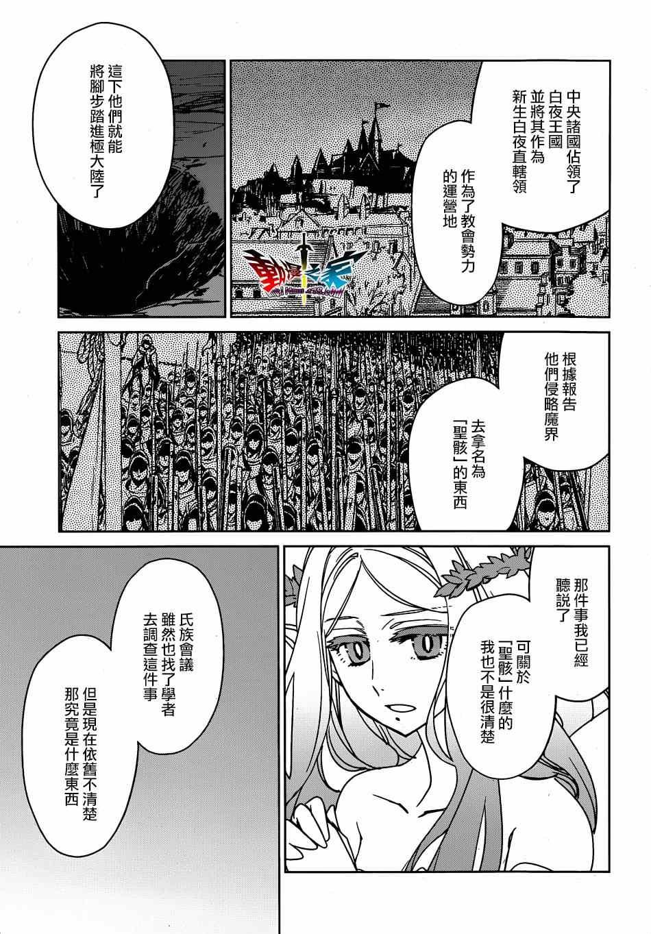 第40话