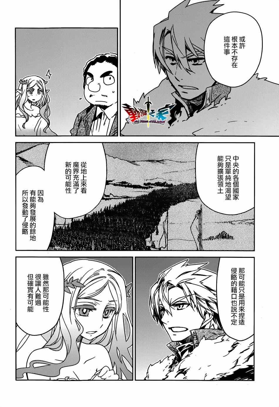 第40话