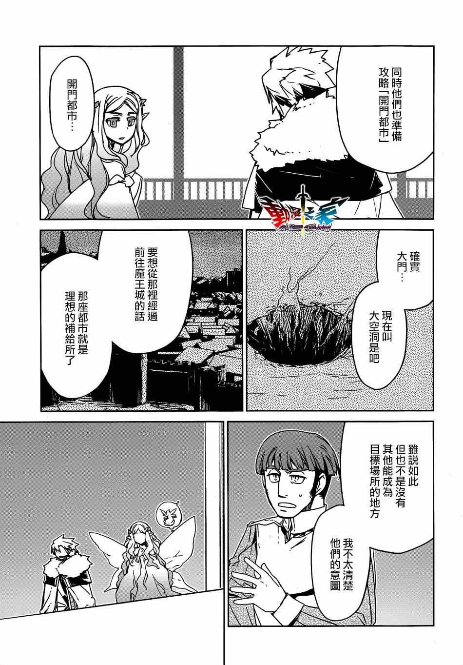 第40话