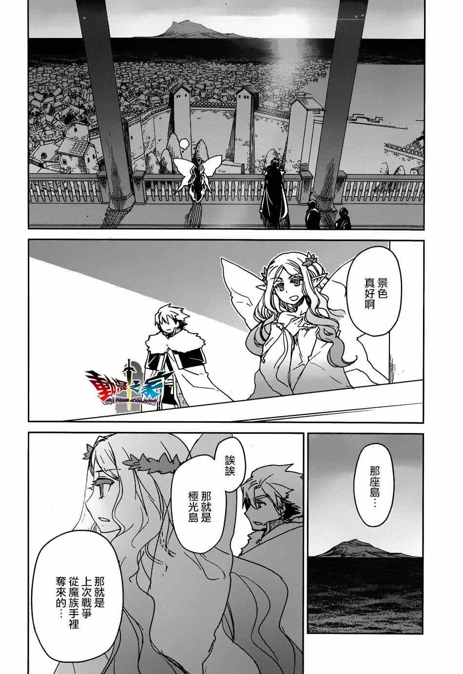 第40话