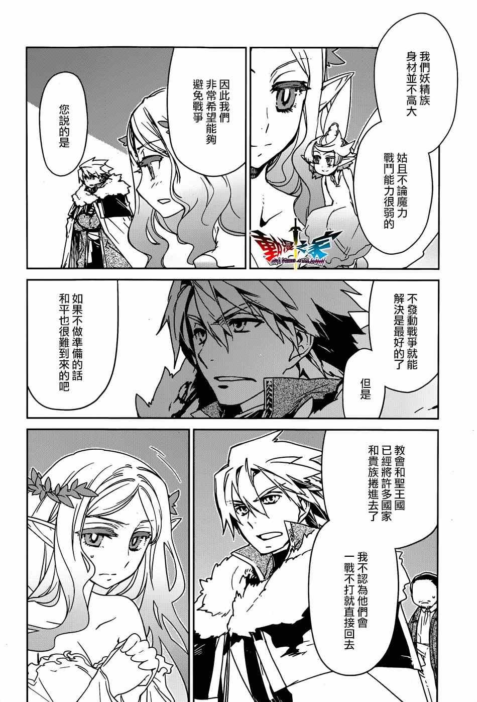 第40话