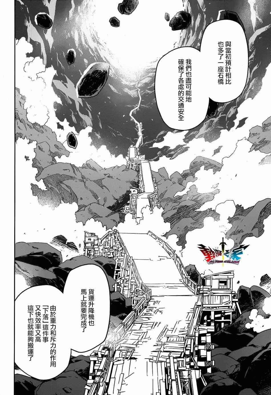 第40话