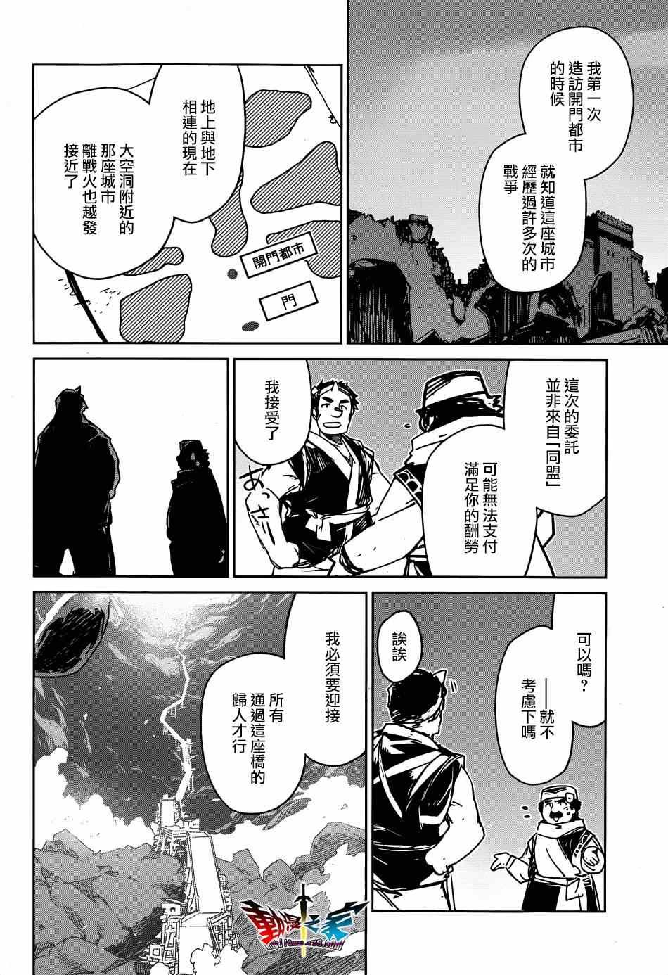 第40话