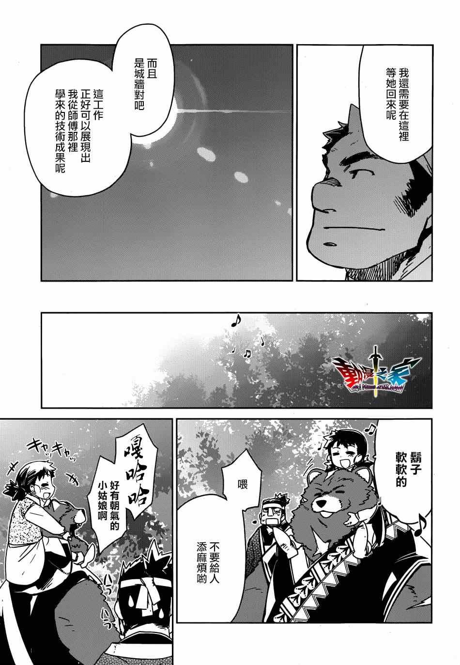 第40话