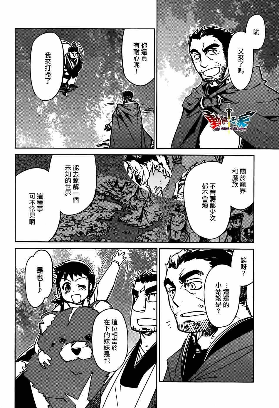 第40话