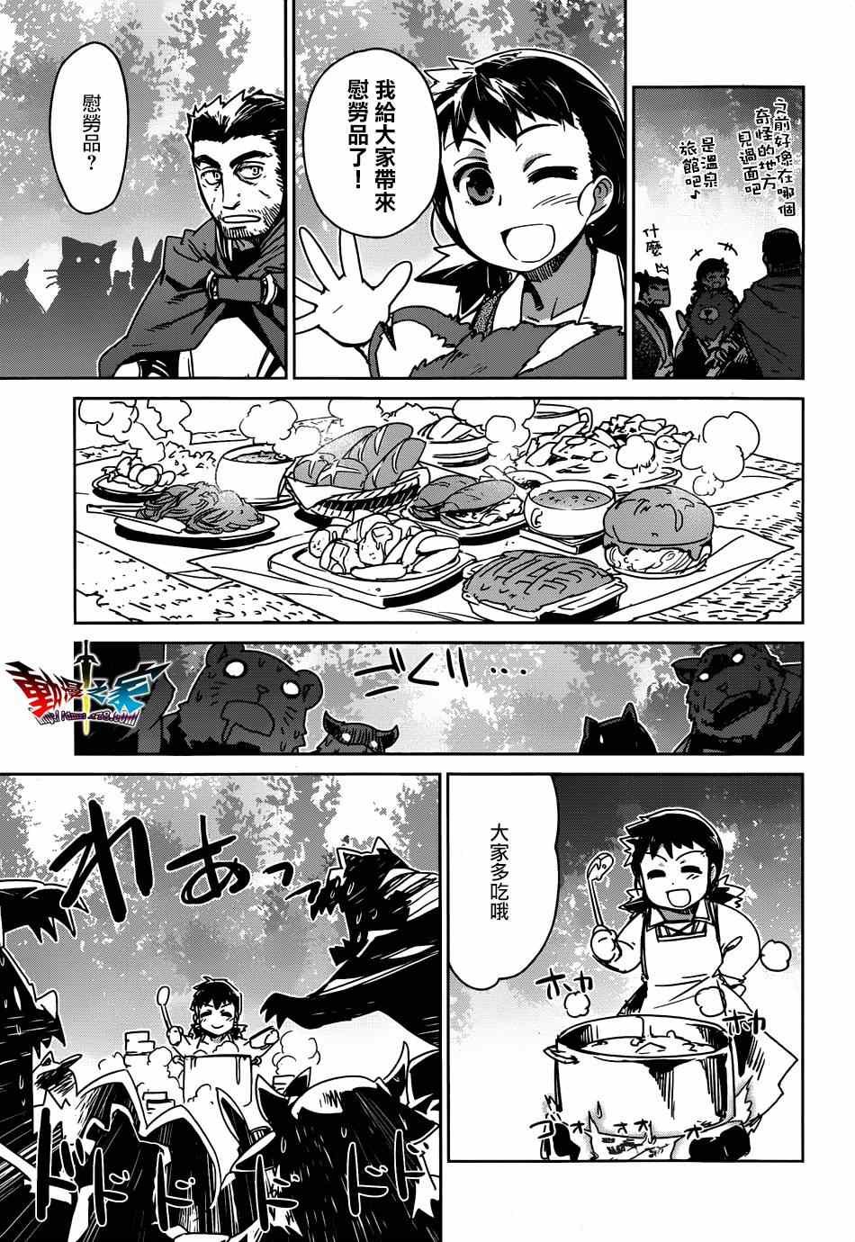 第40话