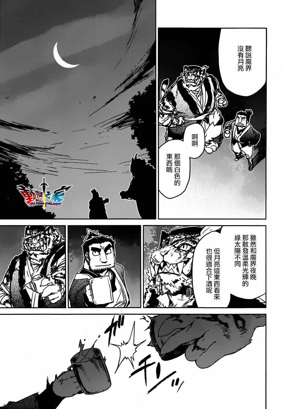 第40话