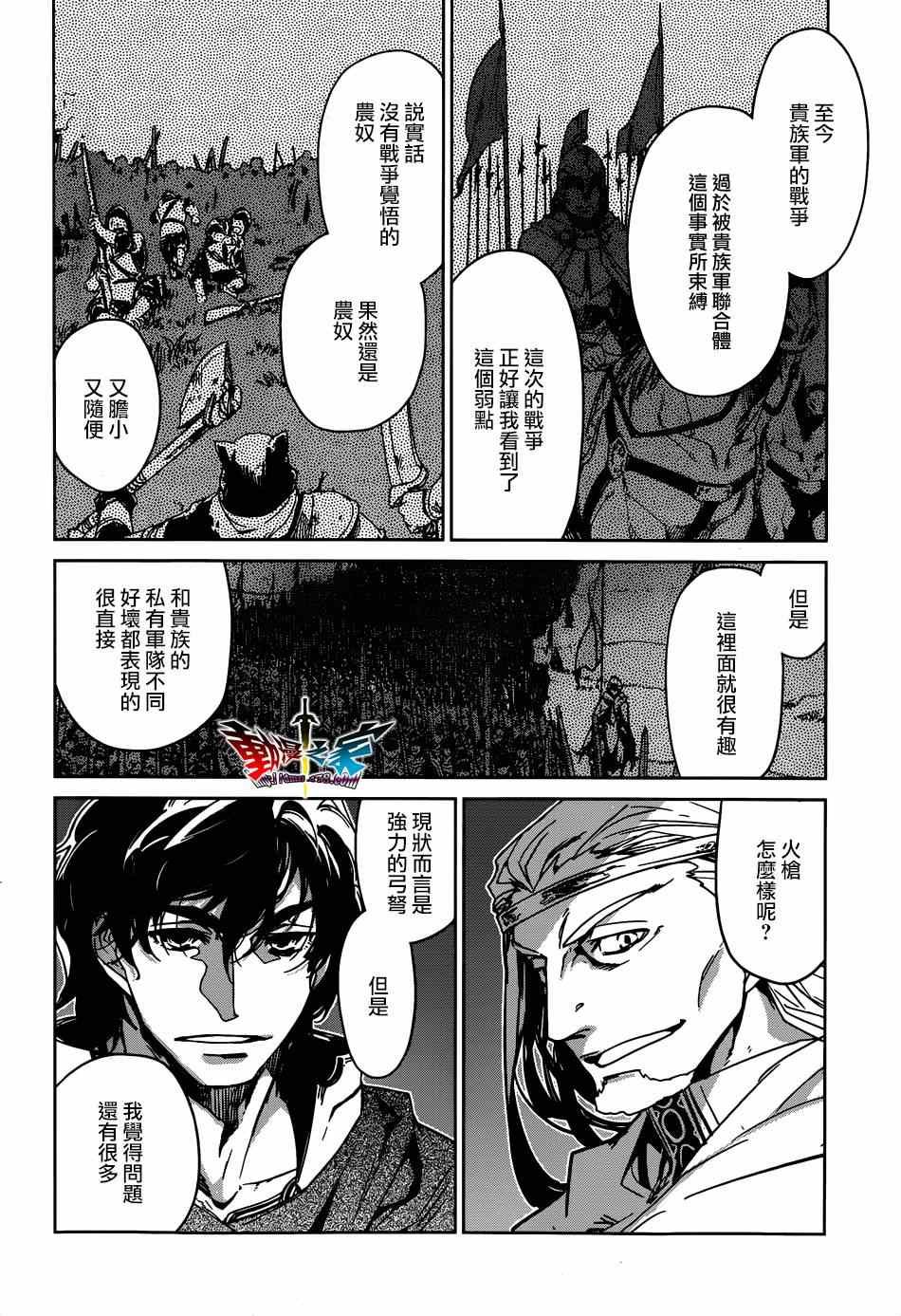 第40话