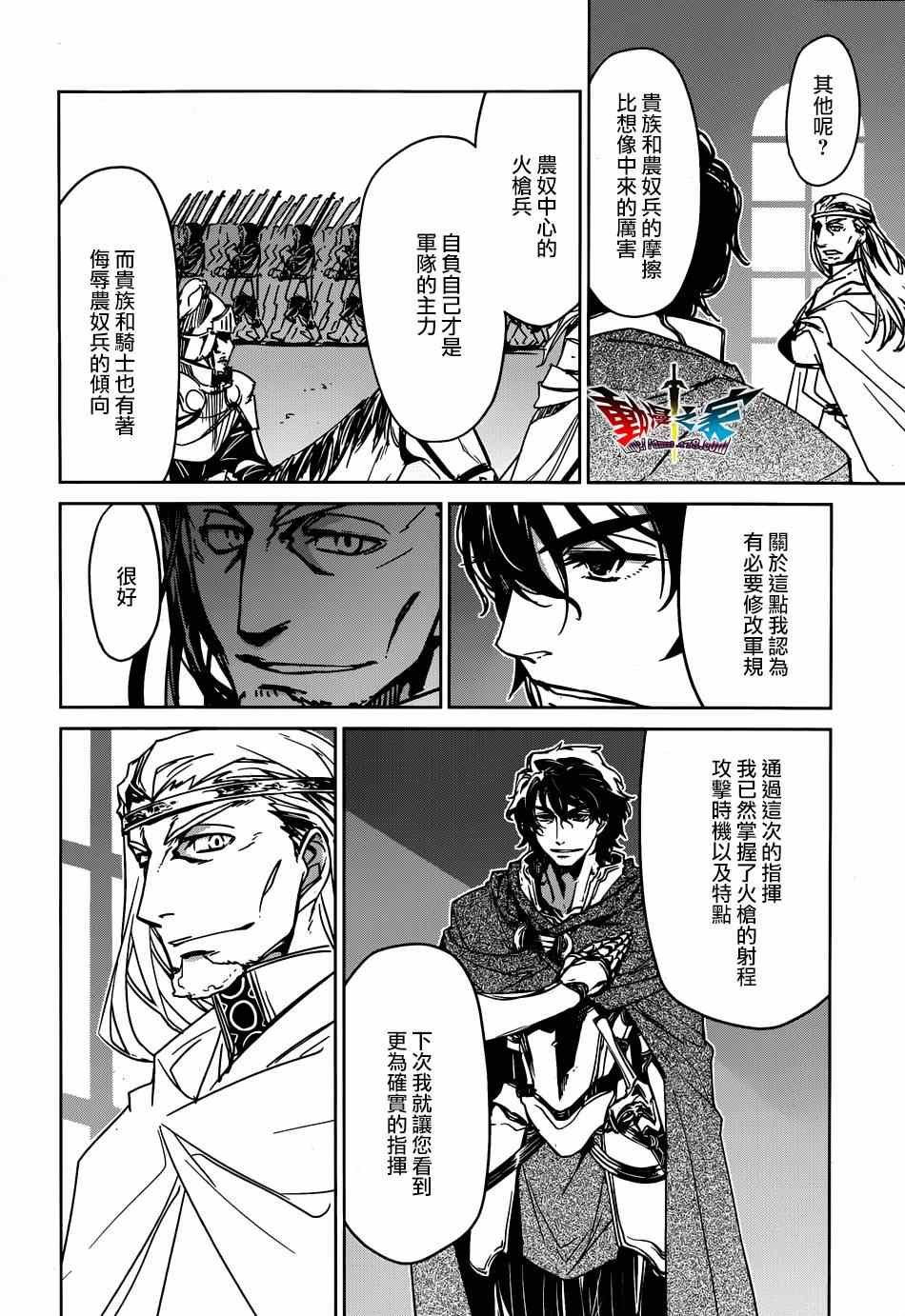第40话