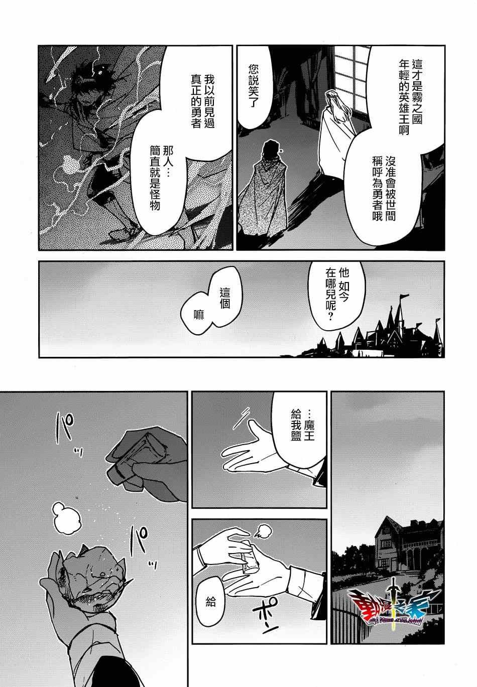 第40话