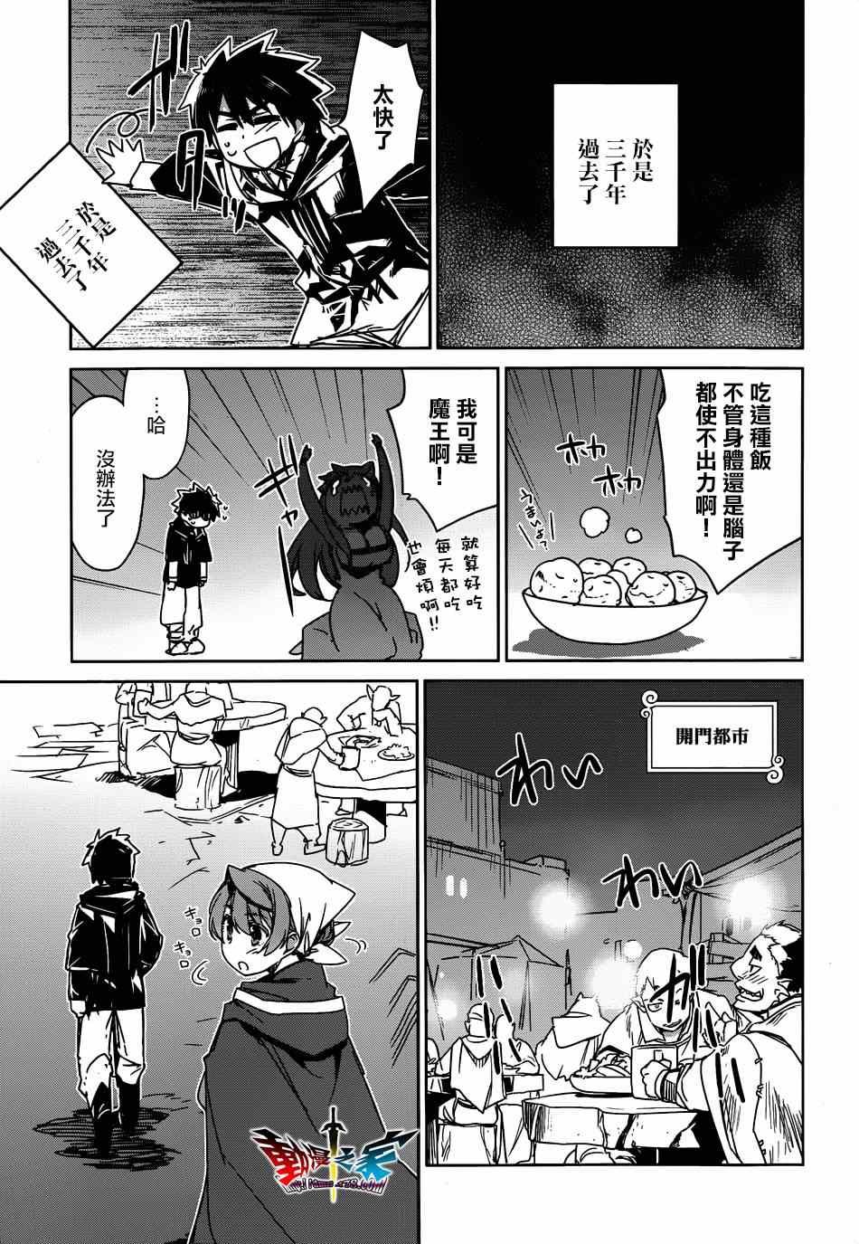 第40话