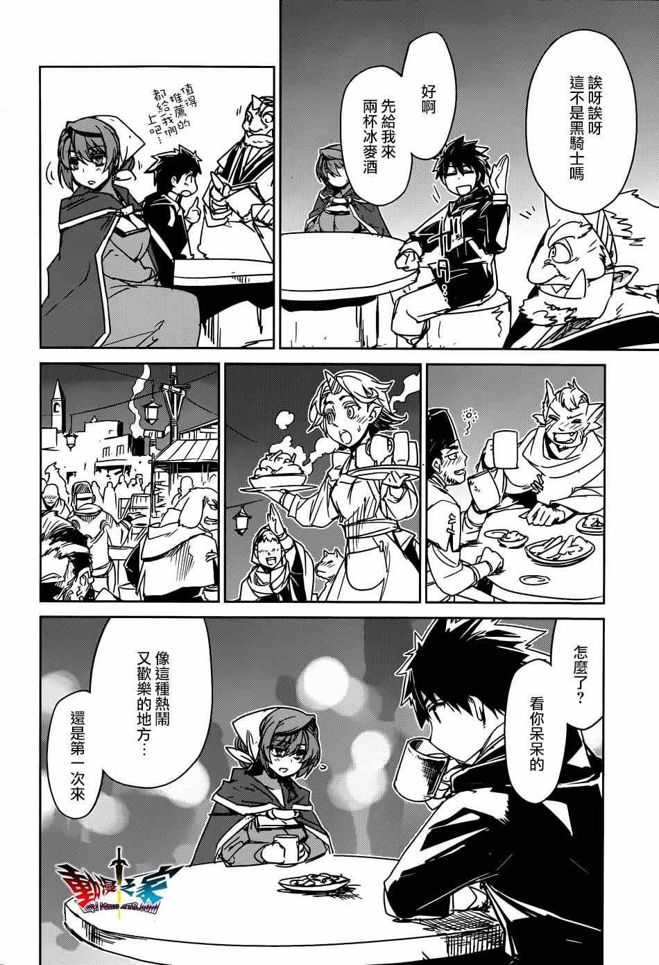 第40话