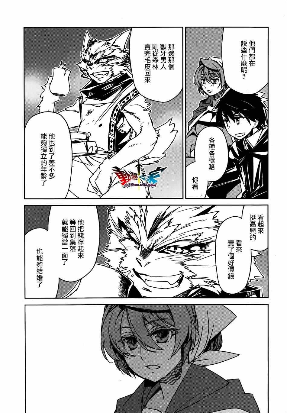 第40话
