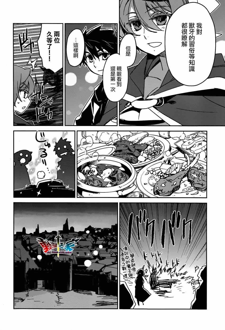 第40话