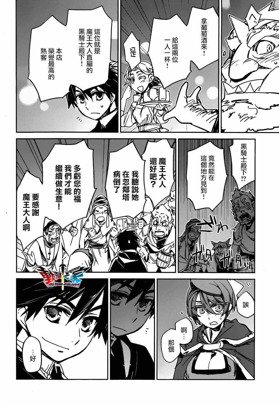 第40话
