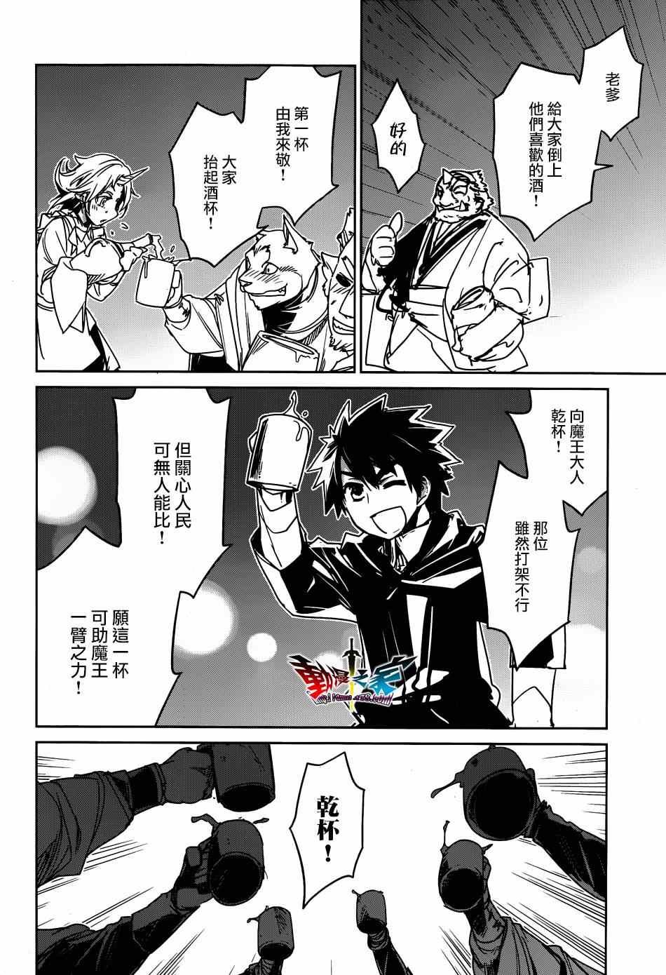第40话