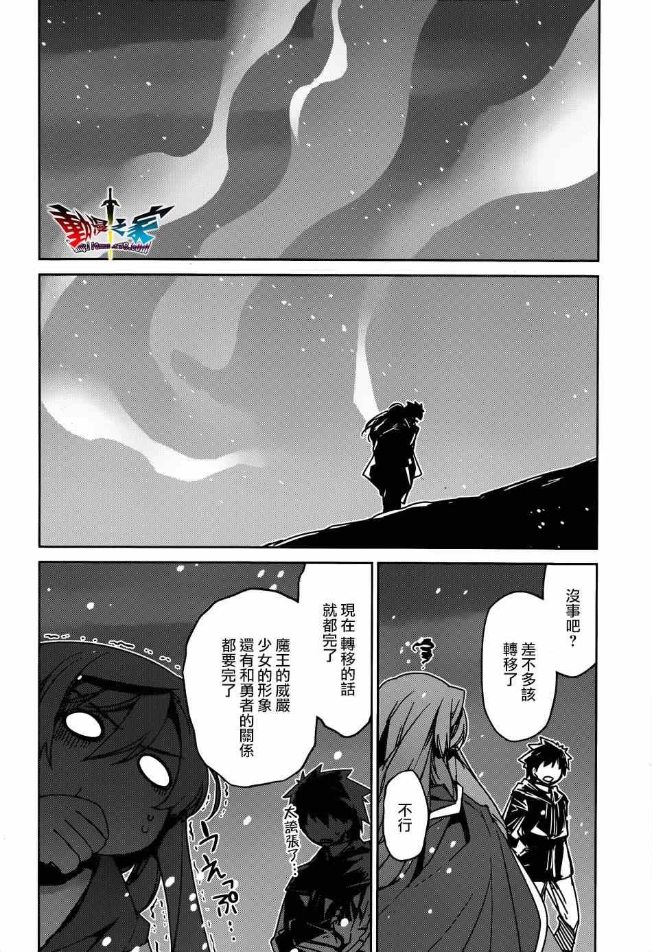 第40话
