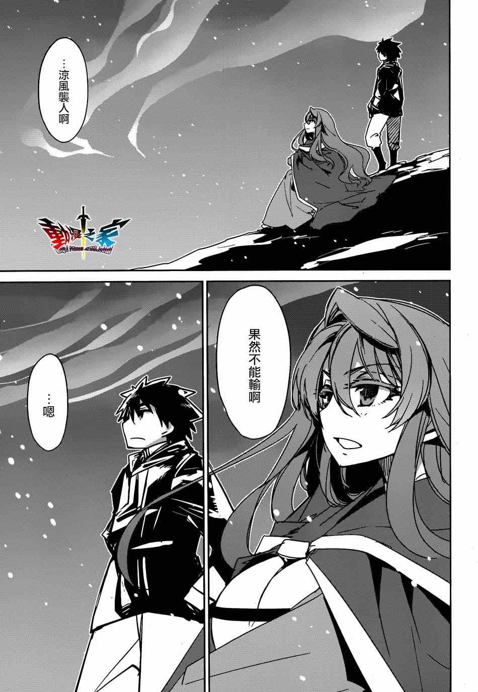 第40话