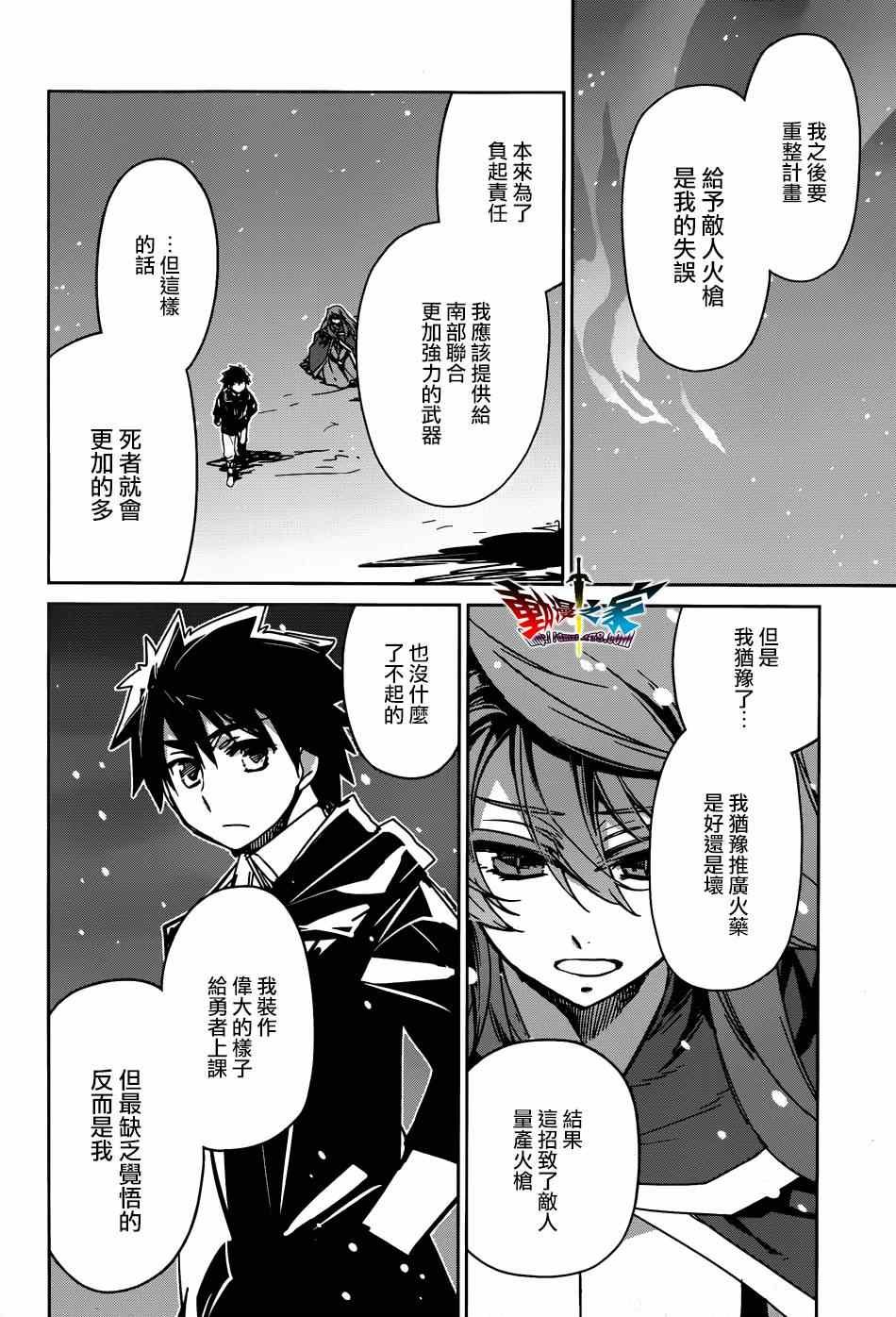 第40话