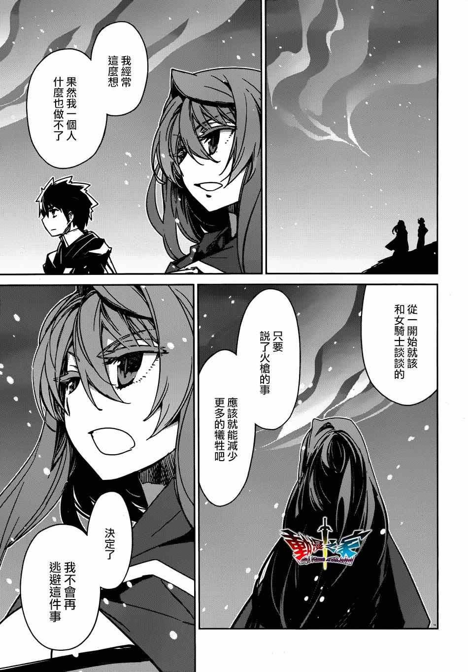 第40话