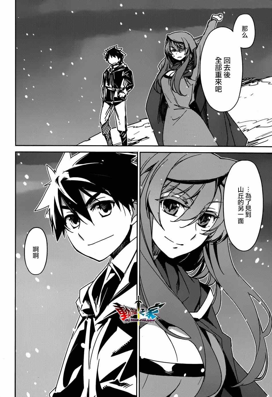 第40话