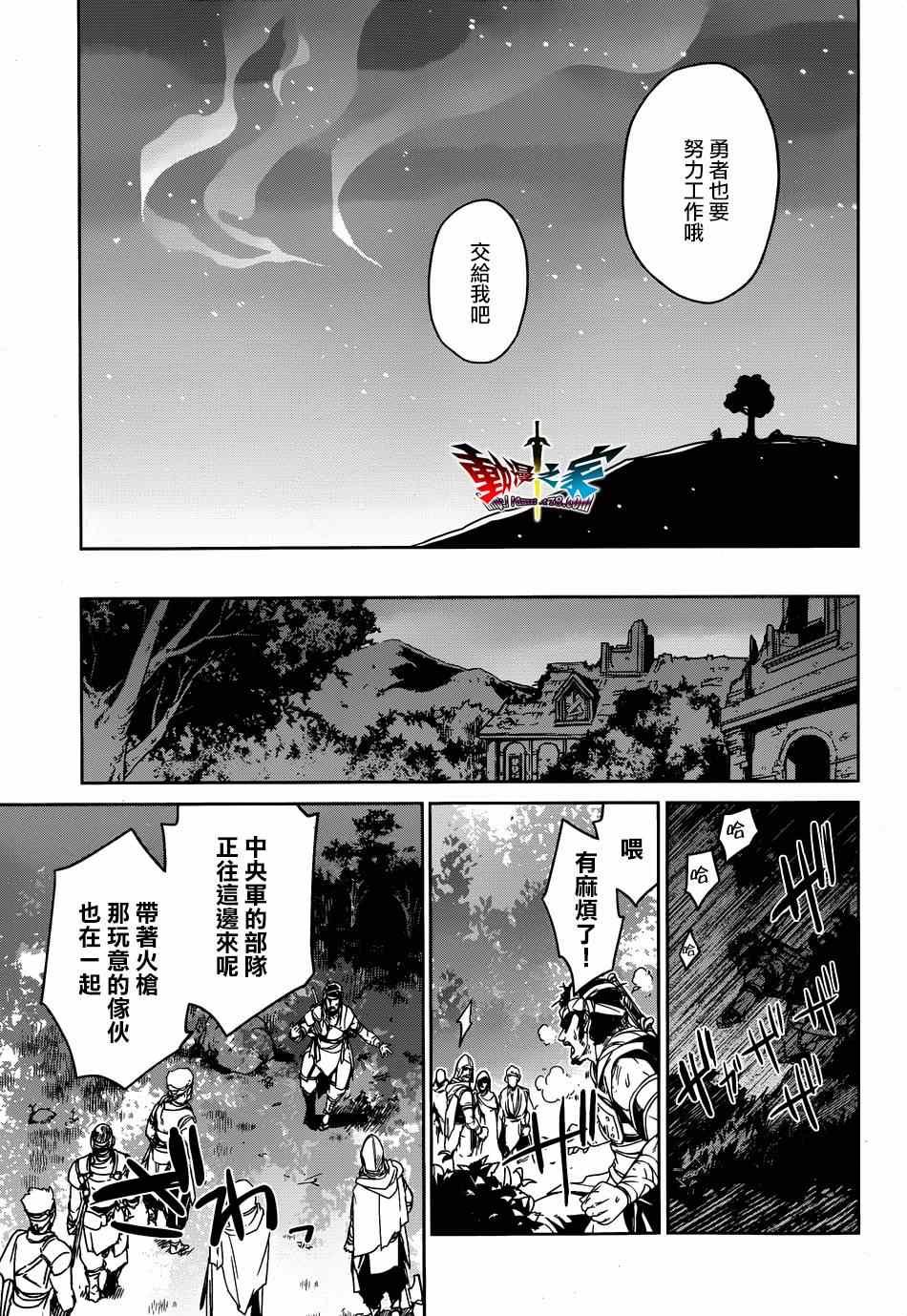 第40话