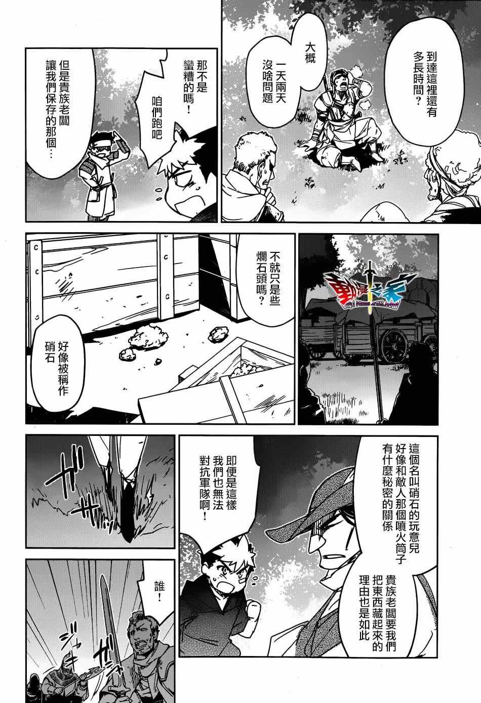 第40话
