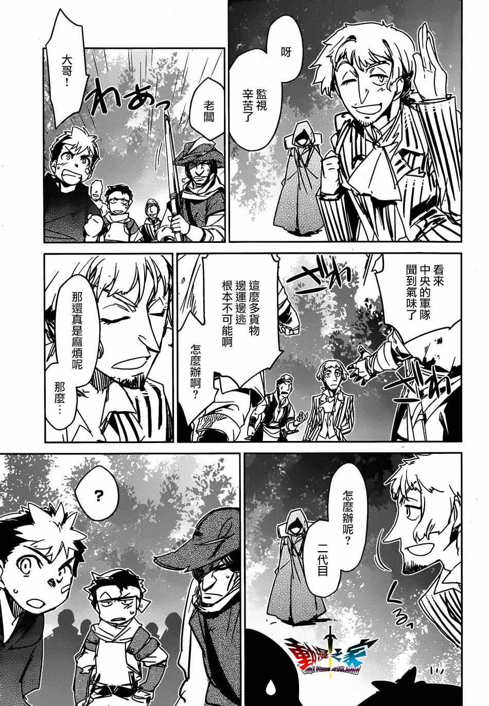 第40话