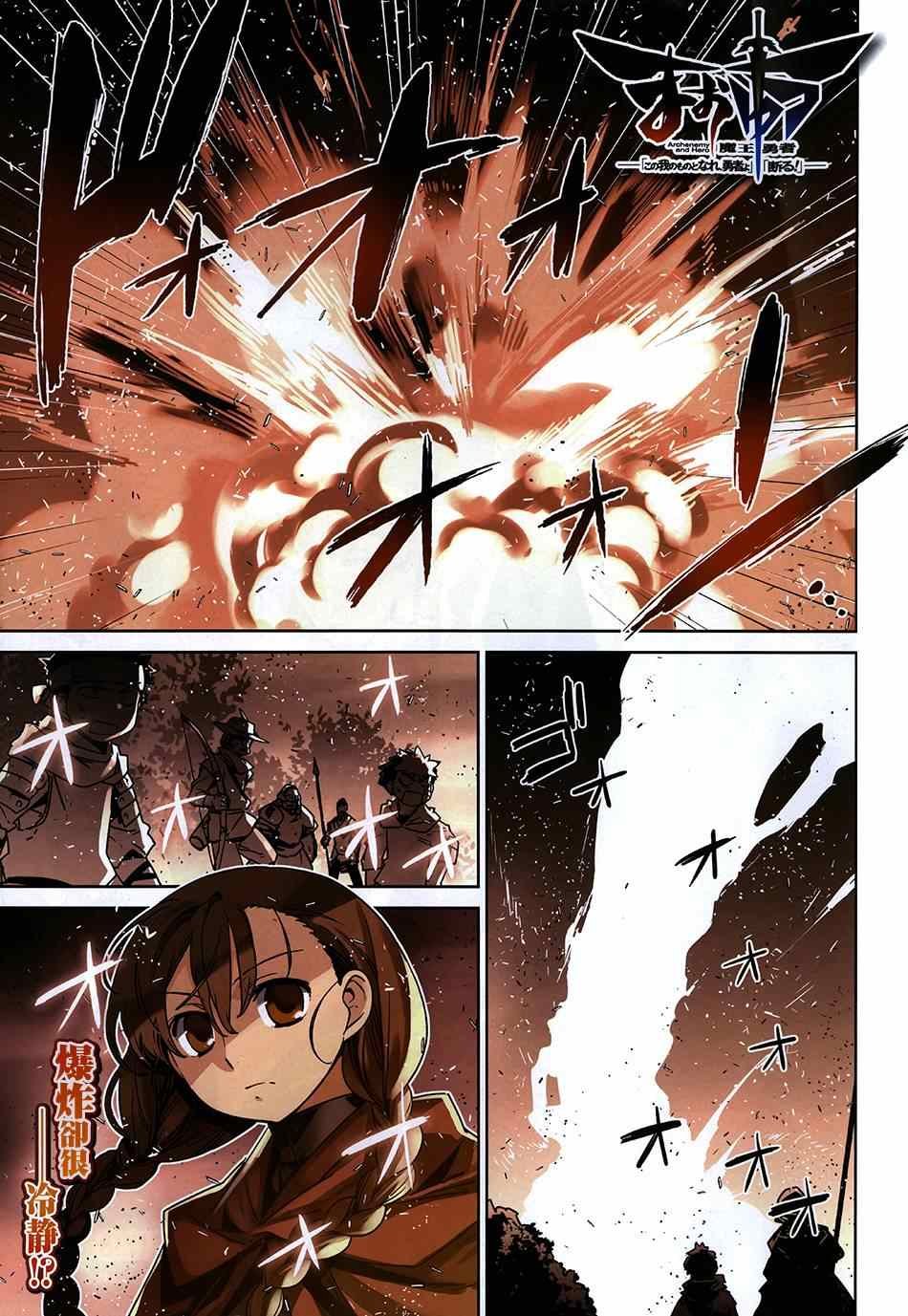 第41话