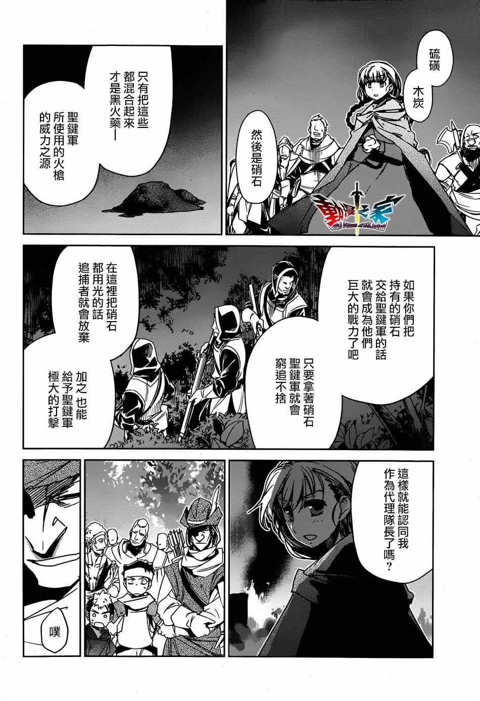 第41话