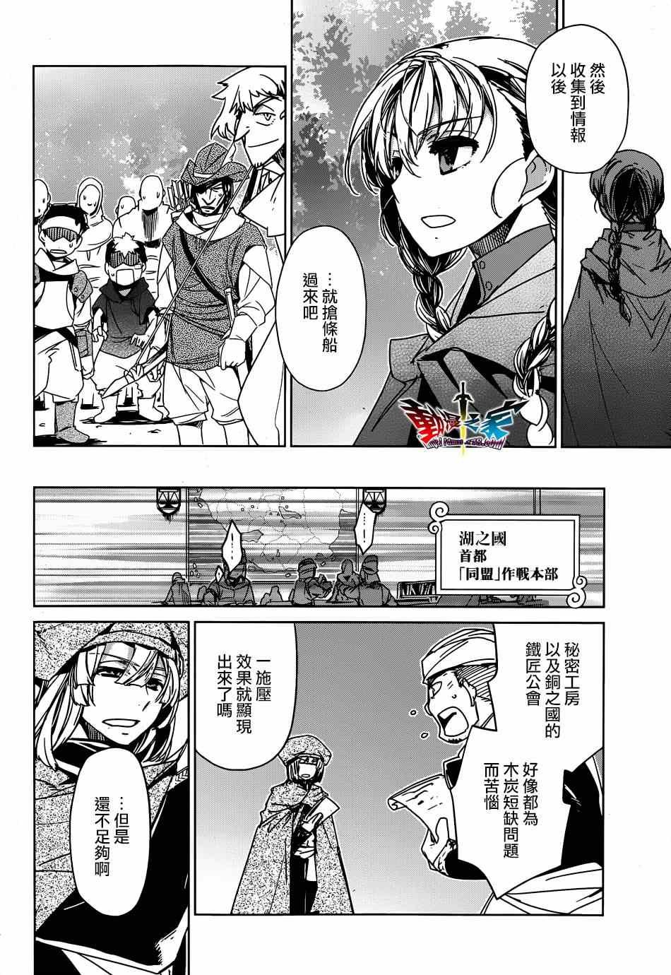 第41话