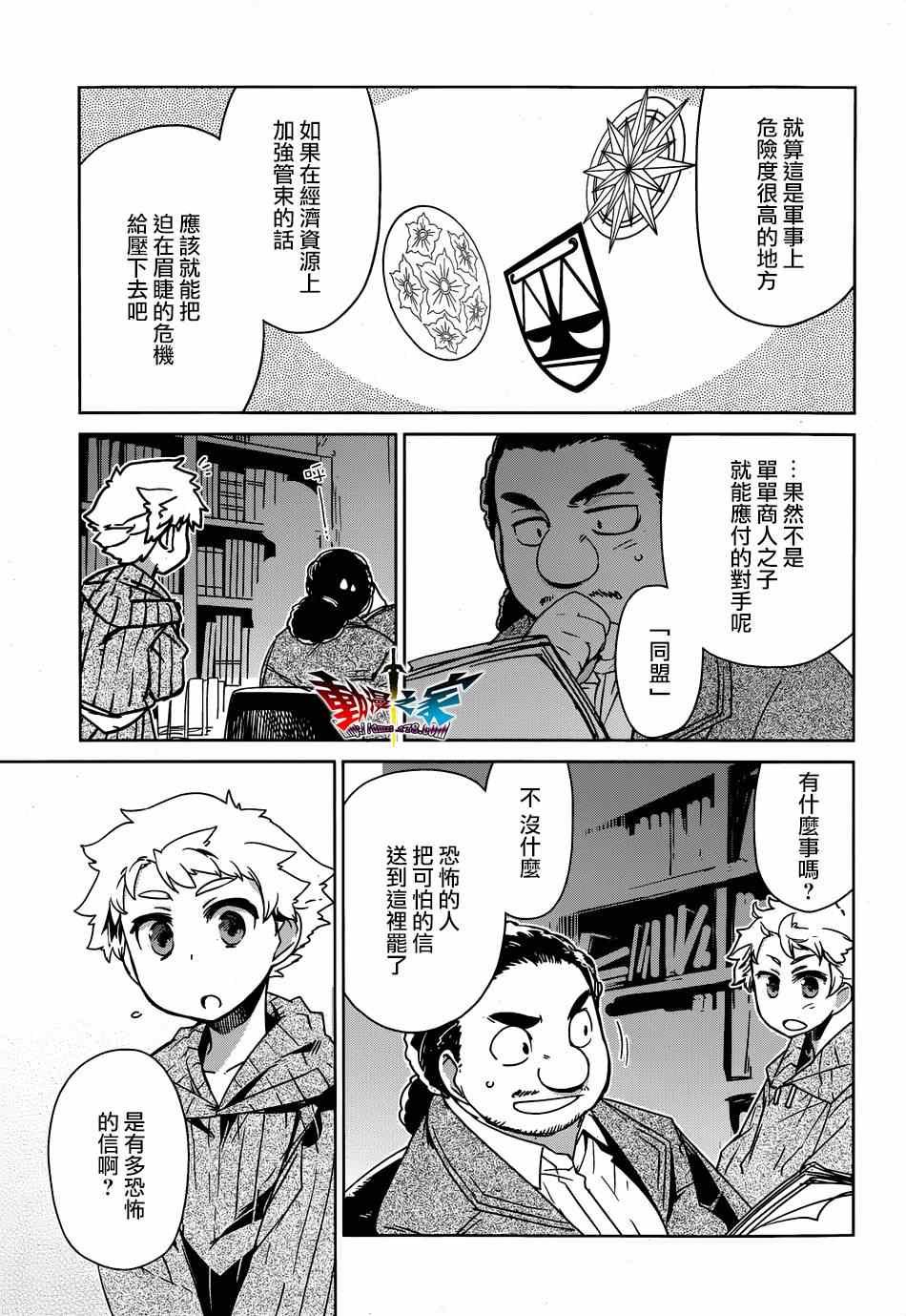 第41话