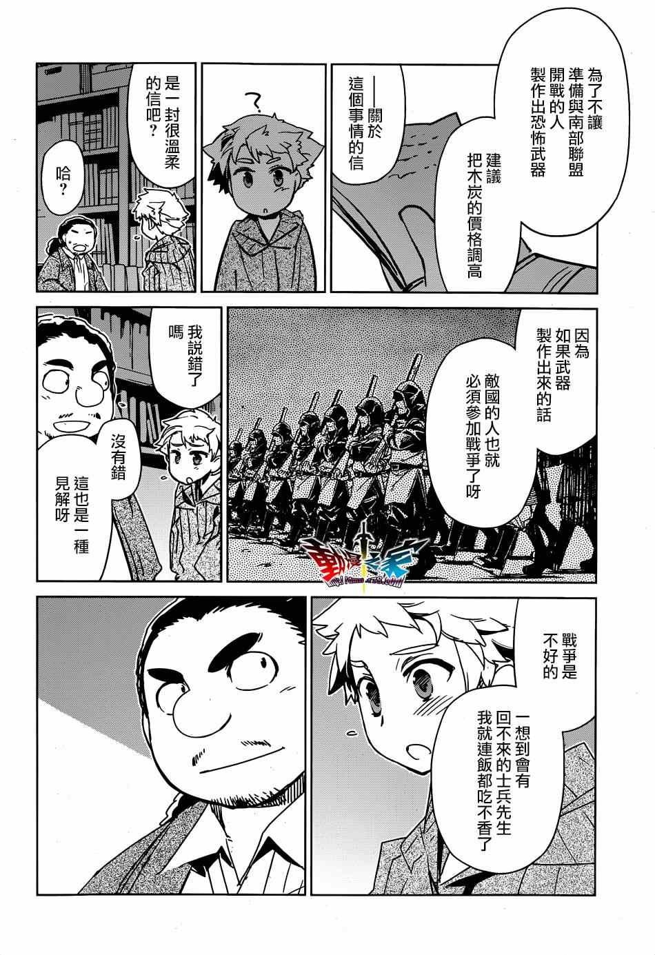 第41话