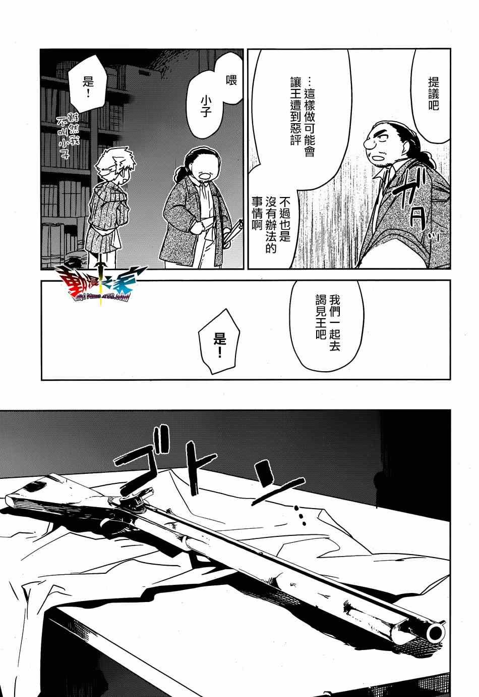 第41话
