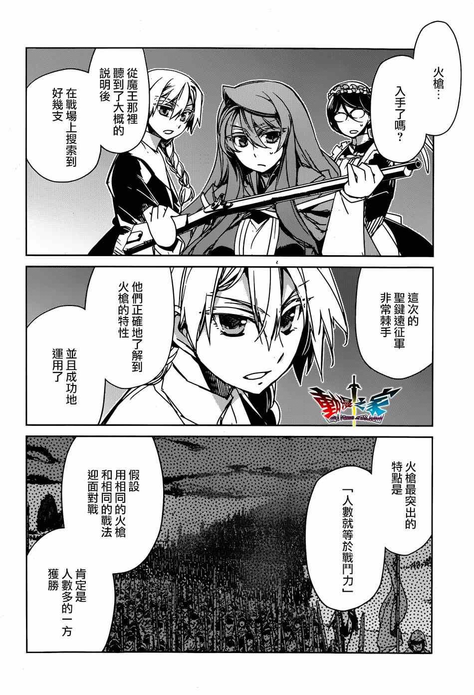 第41话