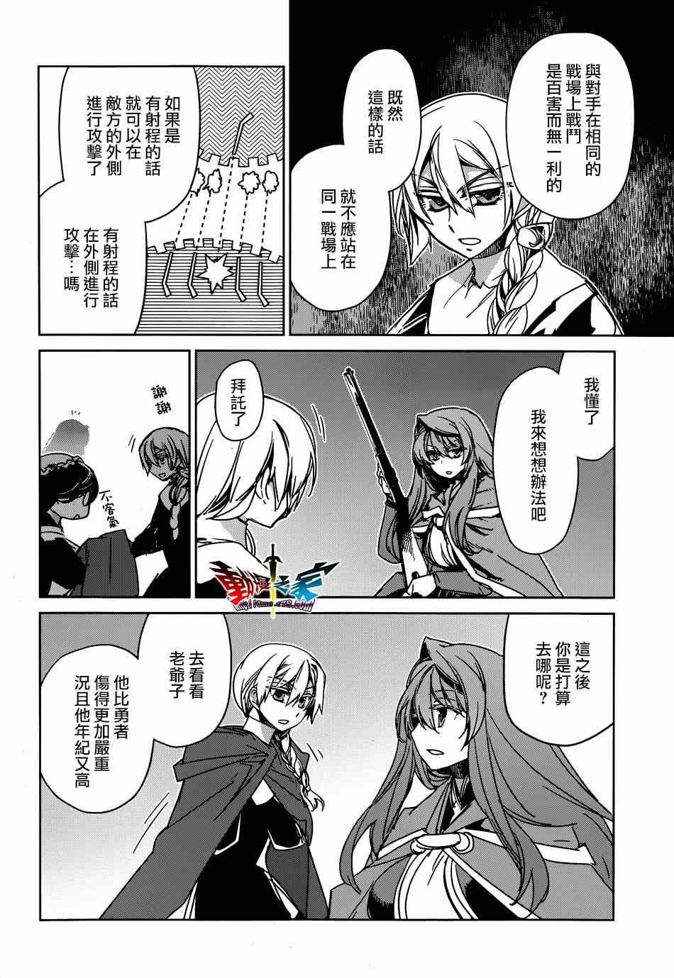 第41话