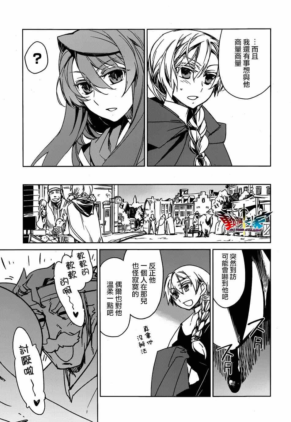 第41话