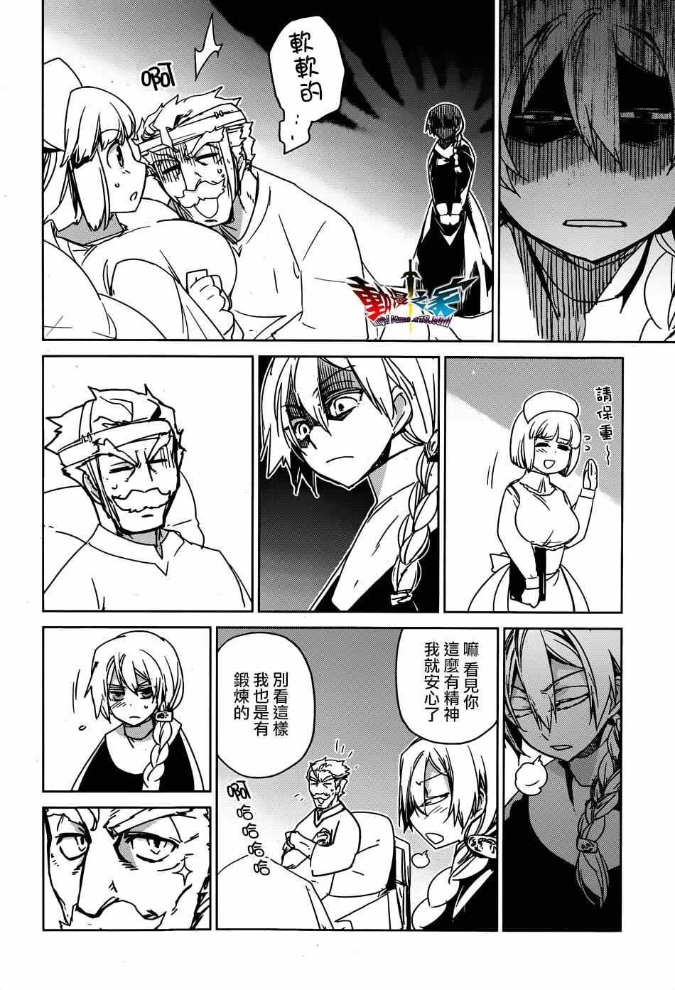 第41话