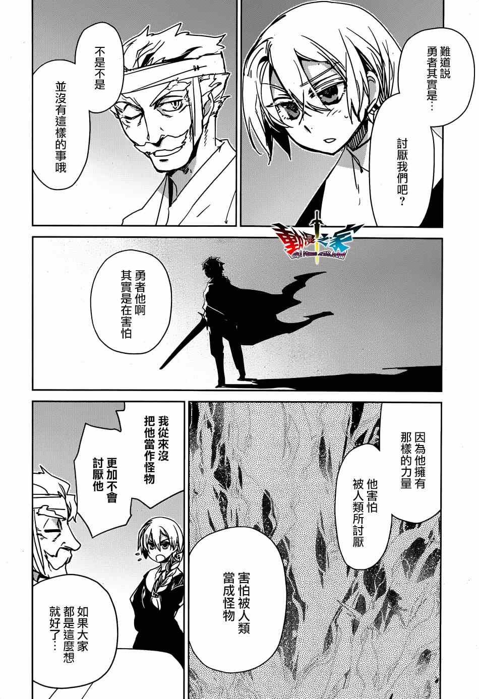 第41话
