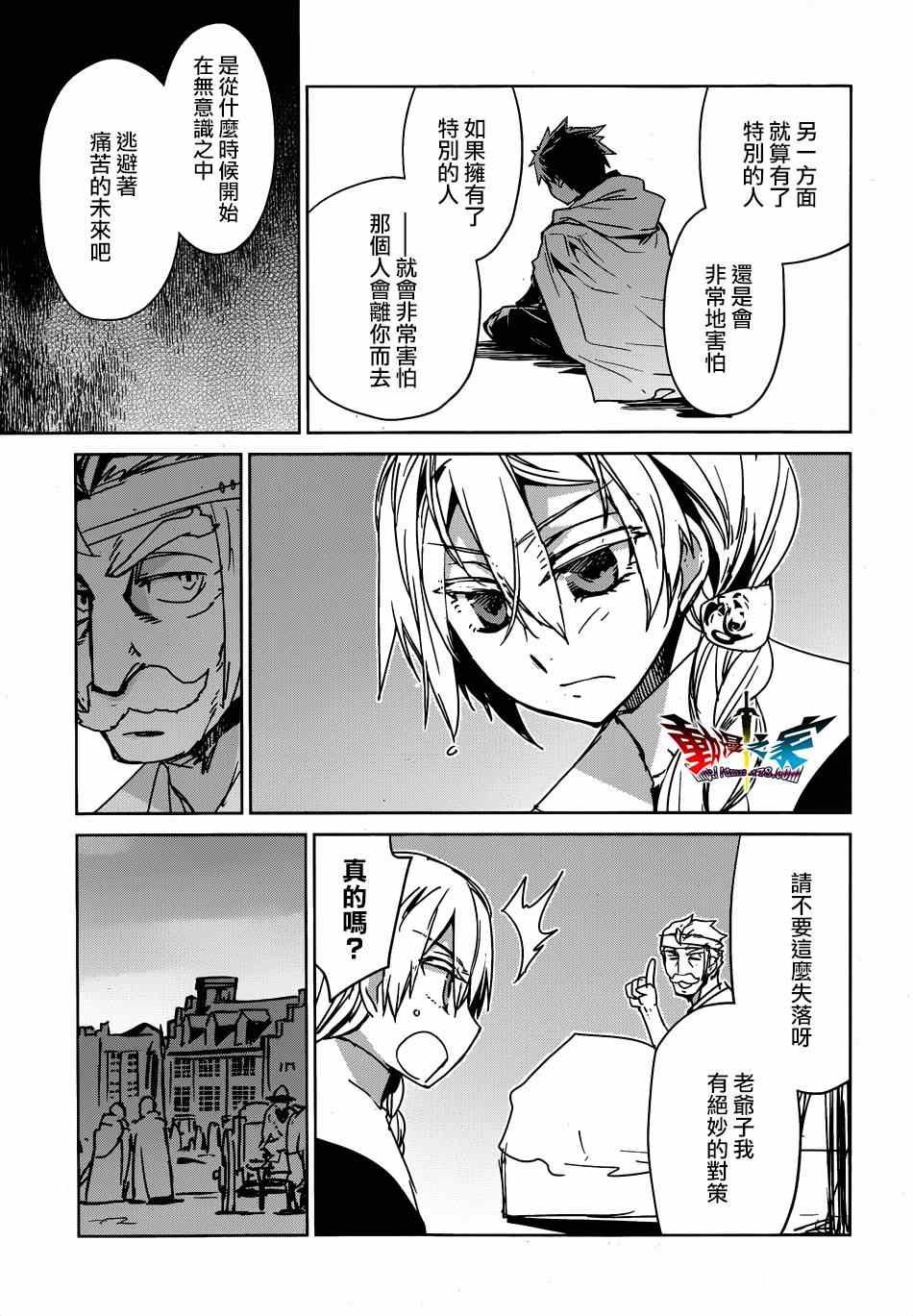 第41话