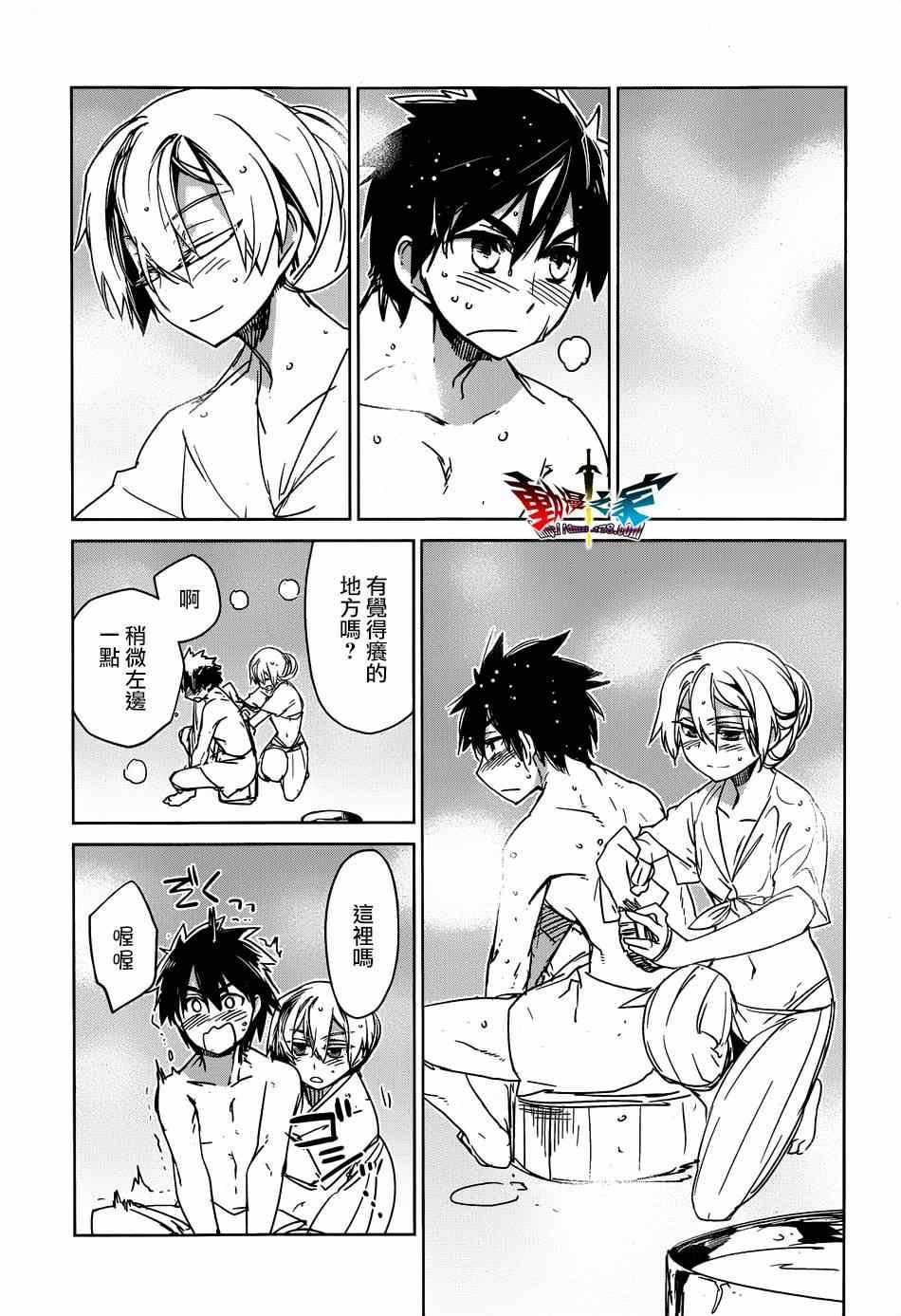 第41话