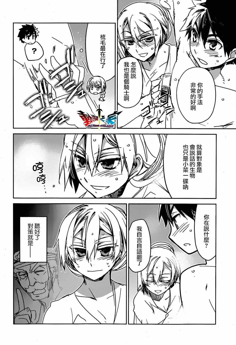 第41话