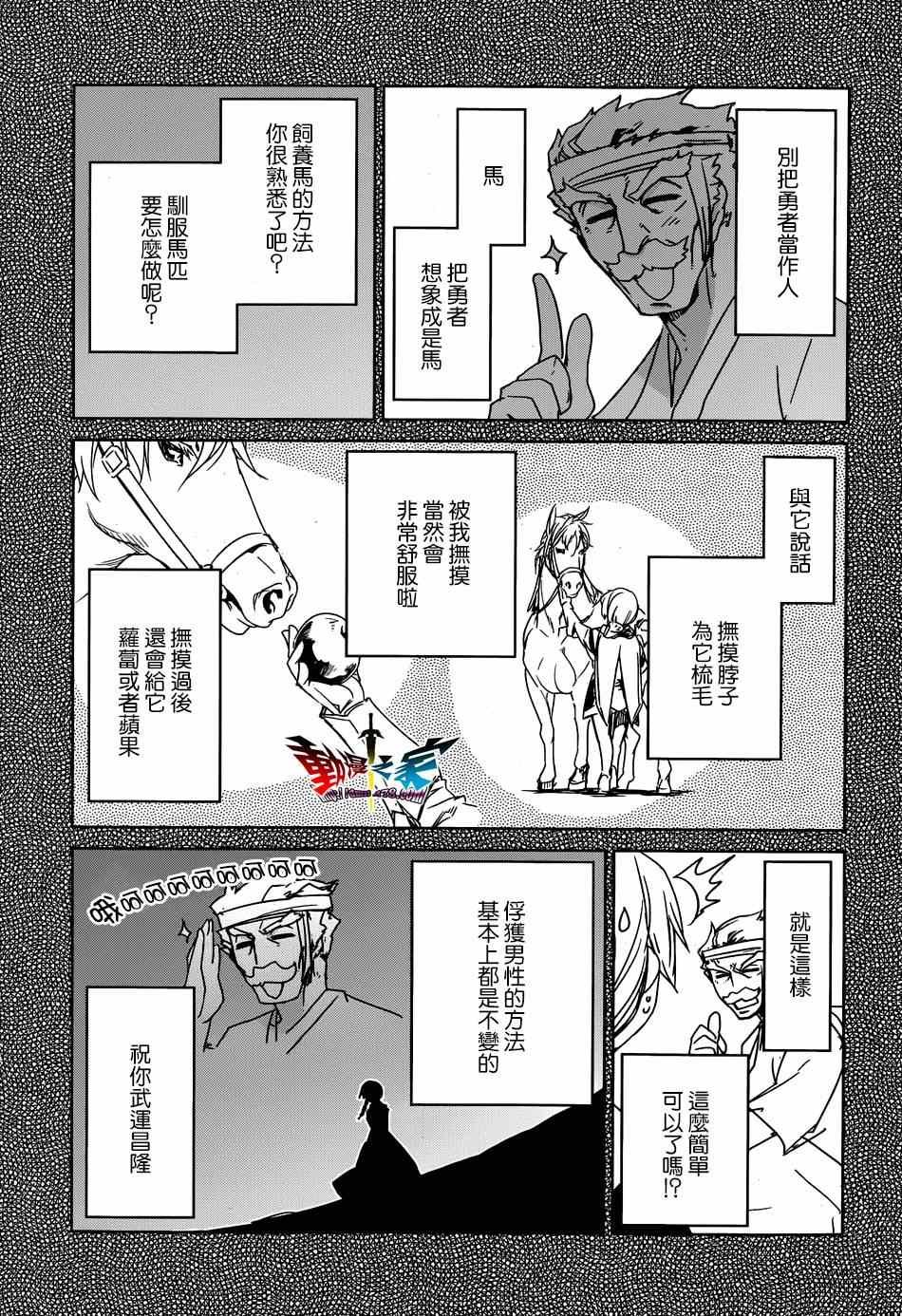 第41话
