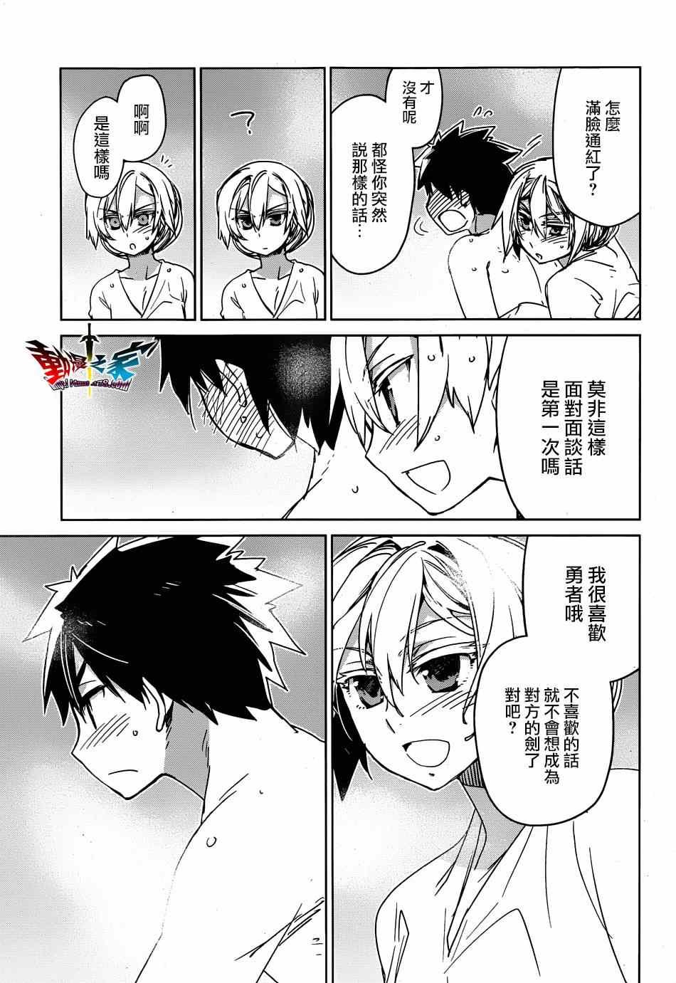 第41话