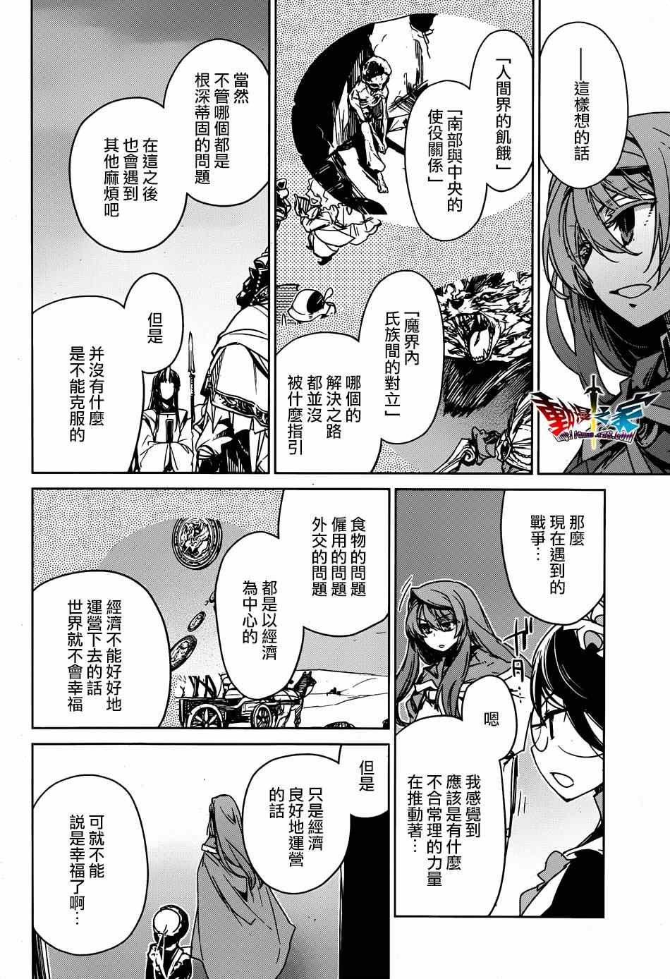 第41话