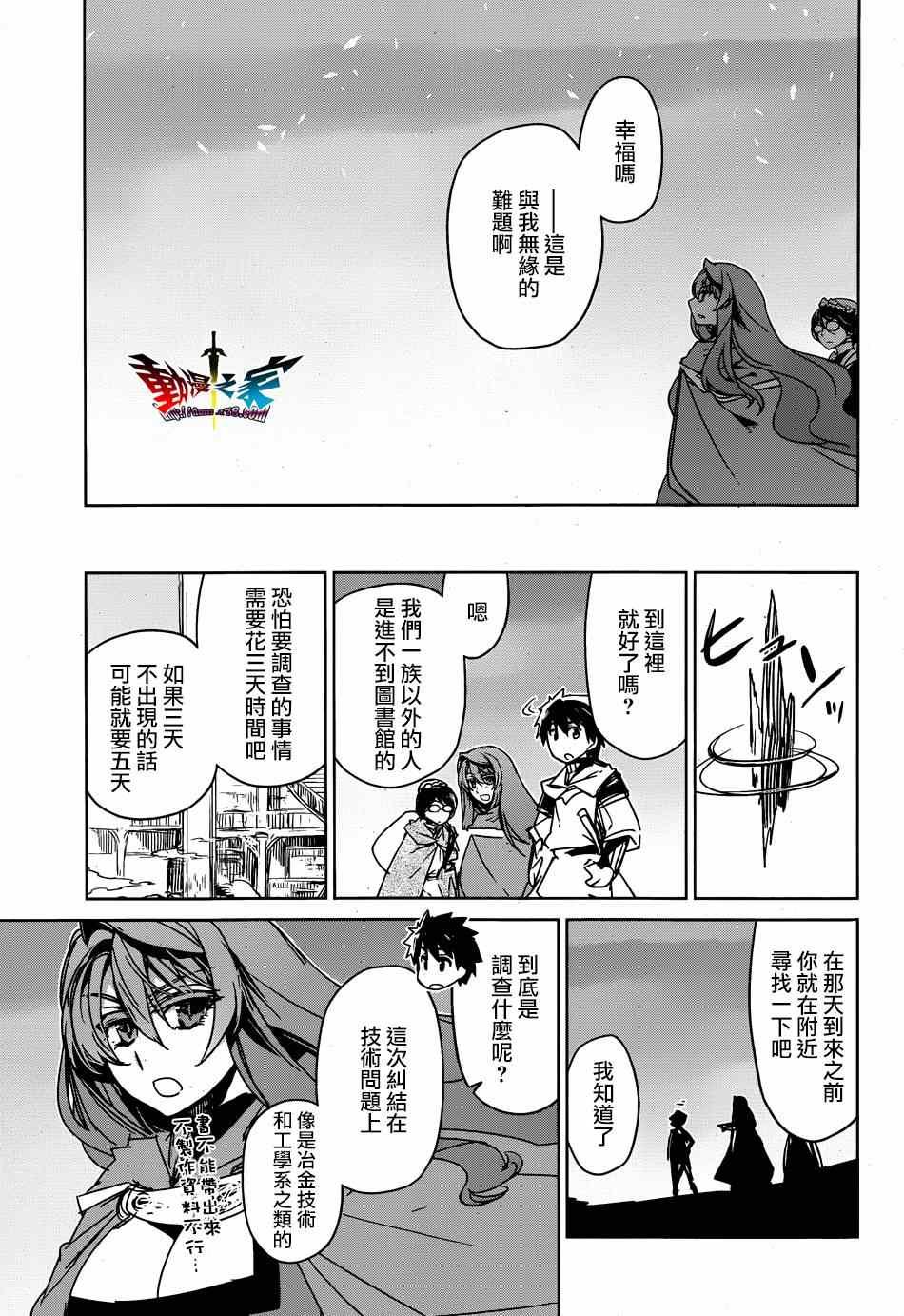 第41话