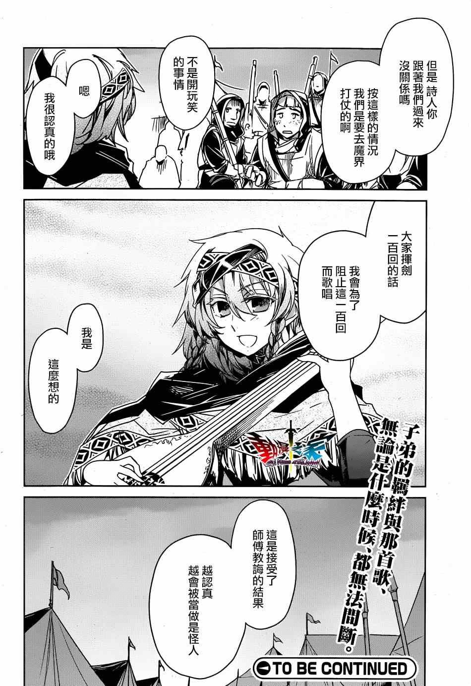 第41话